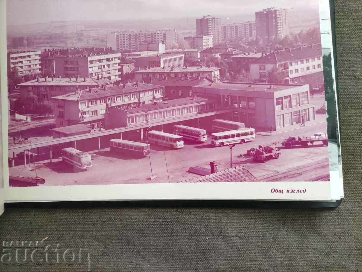 Livrarea Album Galabovo 1982 pentru Iliya Kyulovski