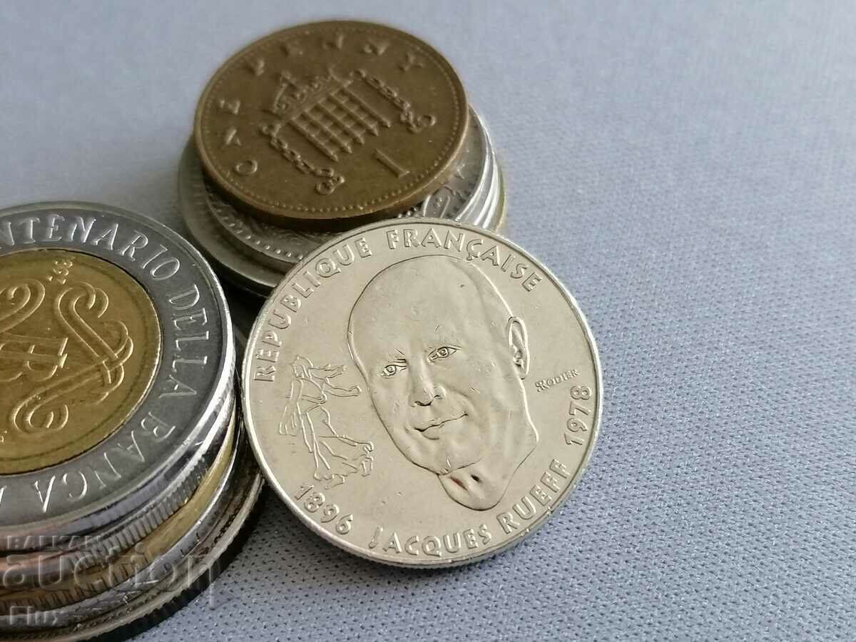 Coin - France - 1 franc (Jacques Rueff) 1996 with price 10.00 BGN | € 5.11 Coin - France - 1 franc (Jacques Rueff) 1996 with price 10.00 BGN | € 5.11