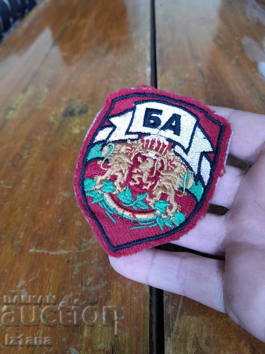 Emblem of the Bulgarian Army with price 7.00 BGN | € 3.58 Emblem of the Bulgarian Army with price 7.00 BGN | € 3.58