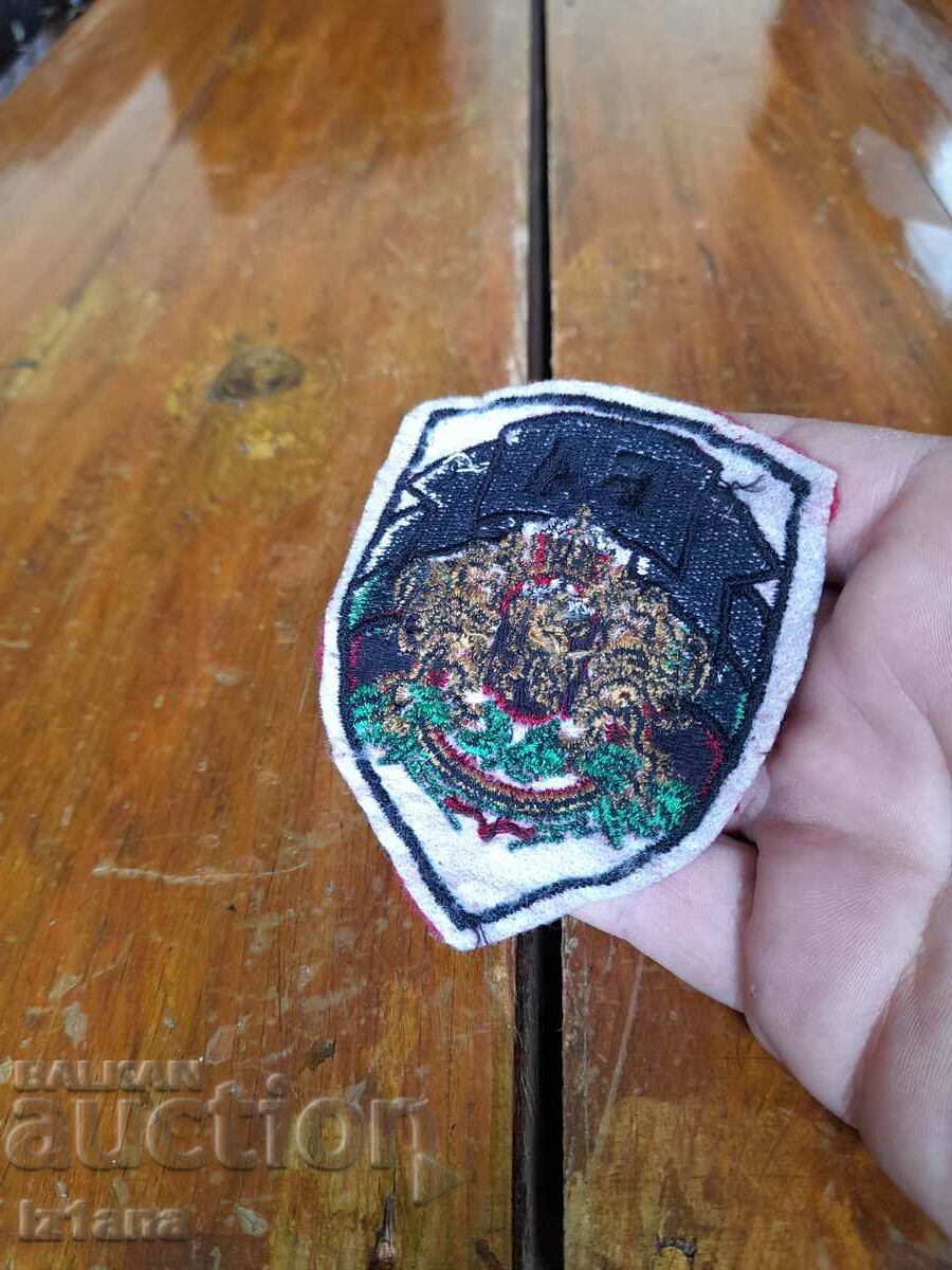 Auction Emblem of the Bulgarian Army Auction Emblem of the Bulgarian Army