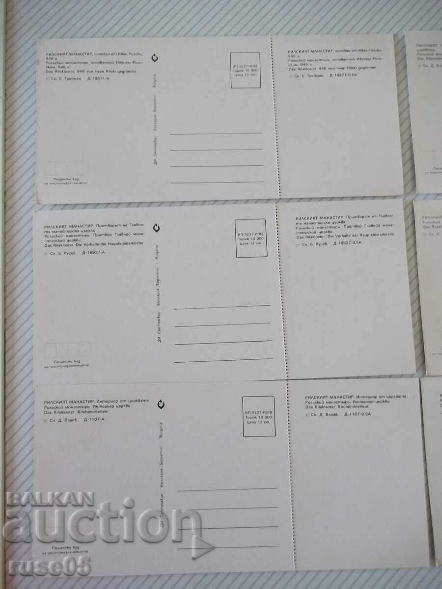 Lot of 6 pcs. Rila Monastery cards * - 5 Lot of 6 pcs. Rila Monastery cards * - 5