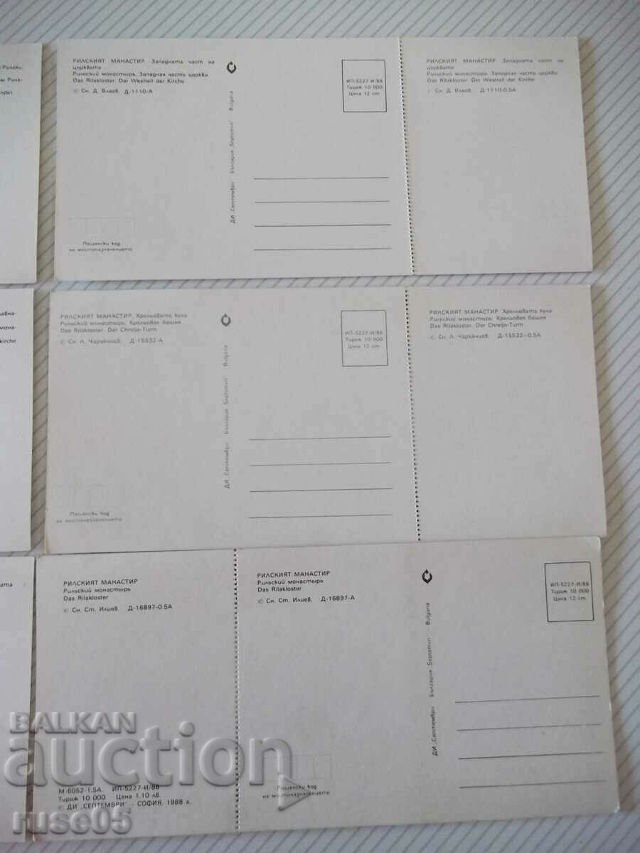 Lot of 6 pcs. Rila Monastery cards * - 6 Lot of 6 pcs. Rila Monastery cards * - 6