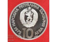 10 l 1975 X Congress Varna Latin N MINT №2 EXHAUSTED IN BNB