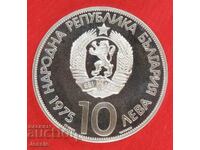 10 L 1975 X Congress Varna Latin MINT #2 ΕΞΑΝΤΛΗΜΕΝΟ ΣΕ BNB