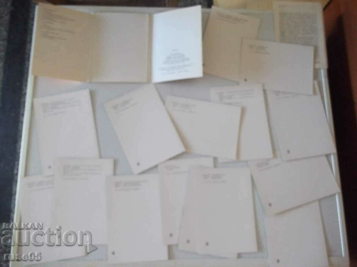 Delivery of Lot of 15 pcs. Melnik cards * Delivery of Lot of 15 pcs. Melnik cards *