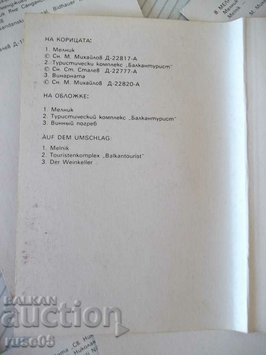 Lot of 15 pcs. Melnik cards * - 5 Lot of 15 pcs. Melnik cards * - 5