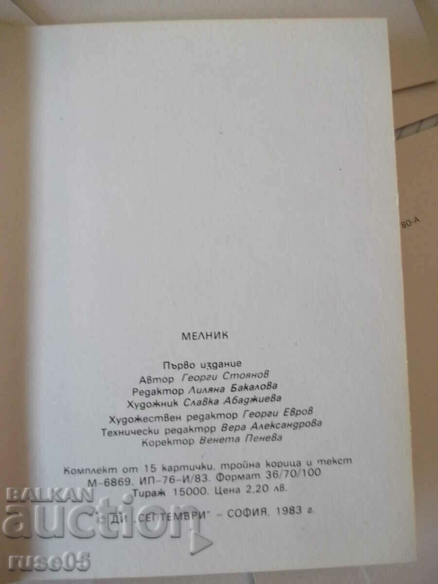 Lot of 15 pcs. Melnik cards * - 6 Lot of 15 pcs. Melnik cards * - 6