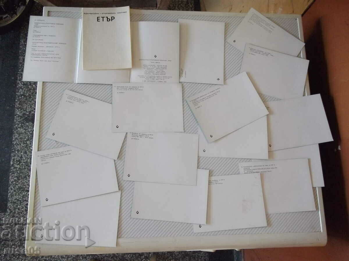 Delivery of Lot of 15 pcs. Ether cards * Delivery of Lot of 15 pcs. Ether cards *