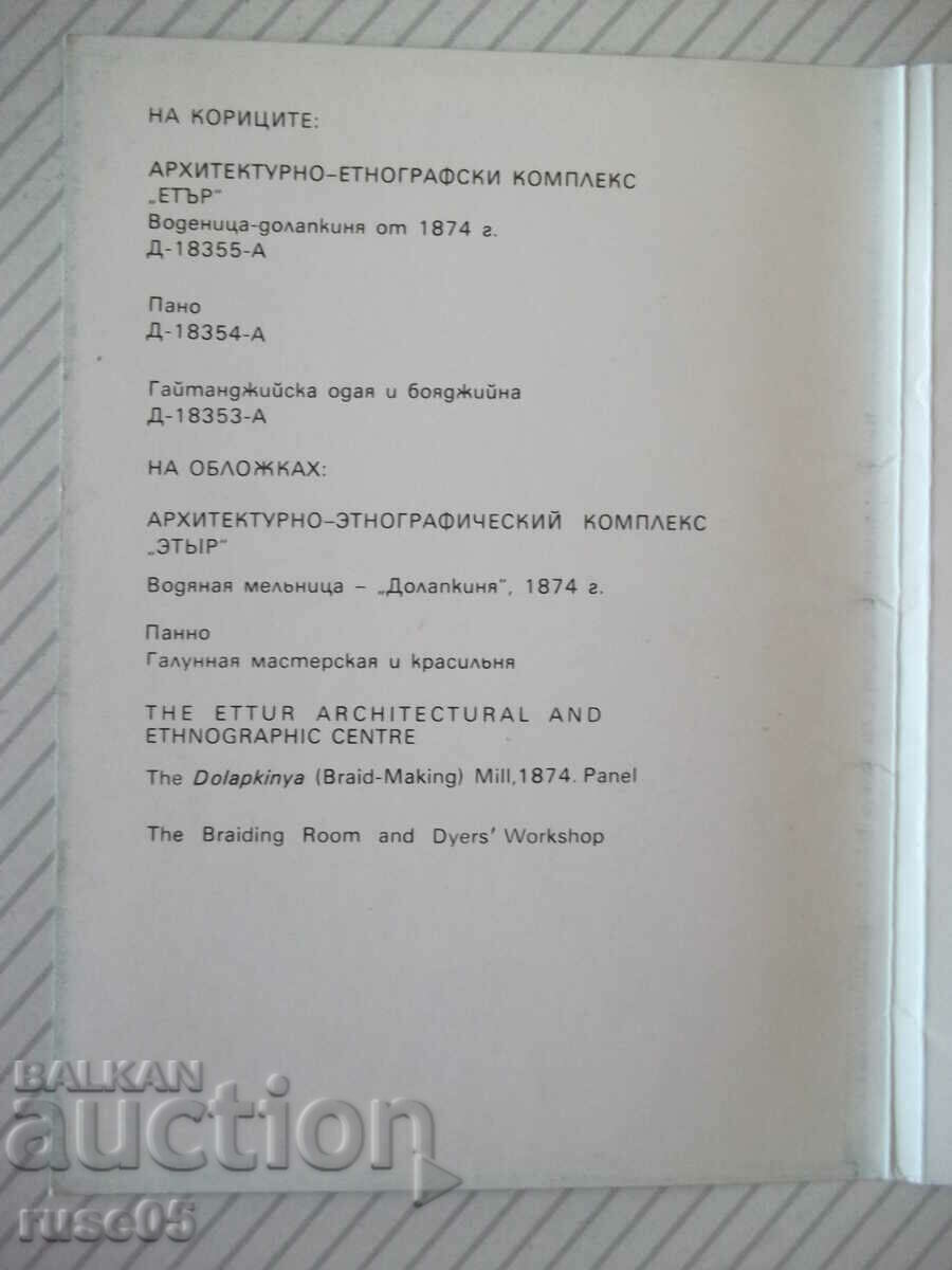 Lot of 15 pcs. Ether cards * - 5 Lot of 15 pcs. Ether cards * - 5