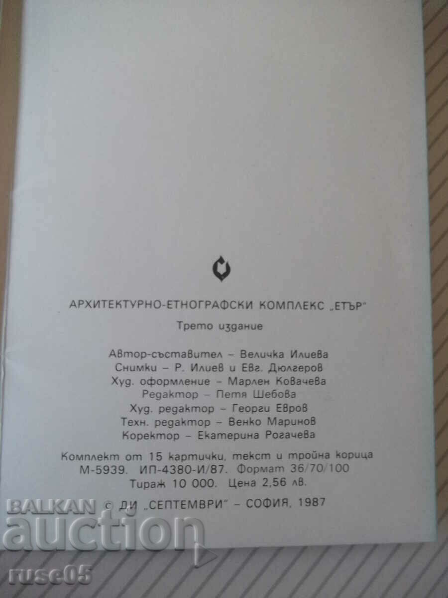 Lot of 15 pcs. Ether cards * - 6 Lot of 15 pcs. Ether cards * - 6