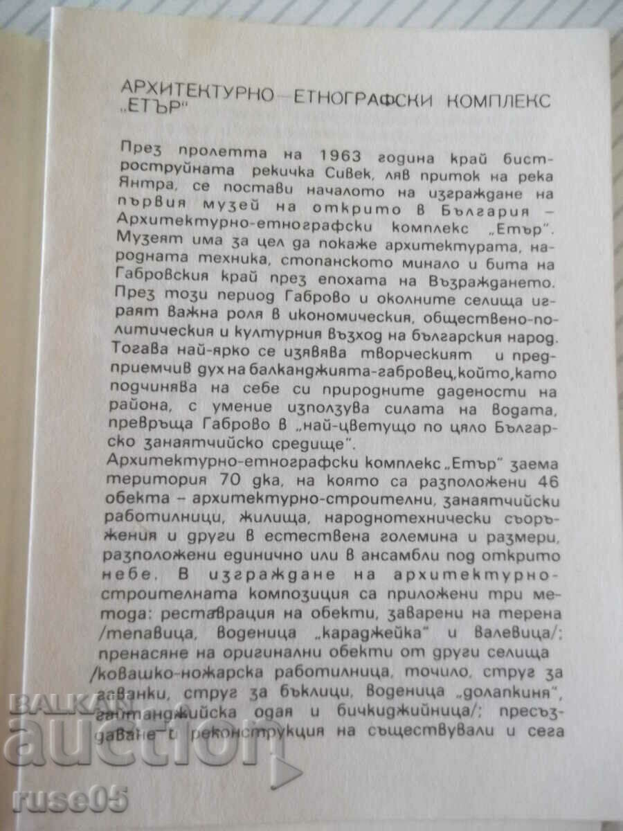 Lot of 15 pcs. Ether cards * - 7 Lot of 15 pcs. Ether cards * - 7