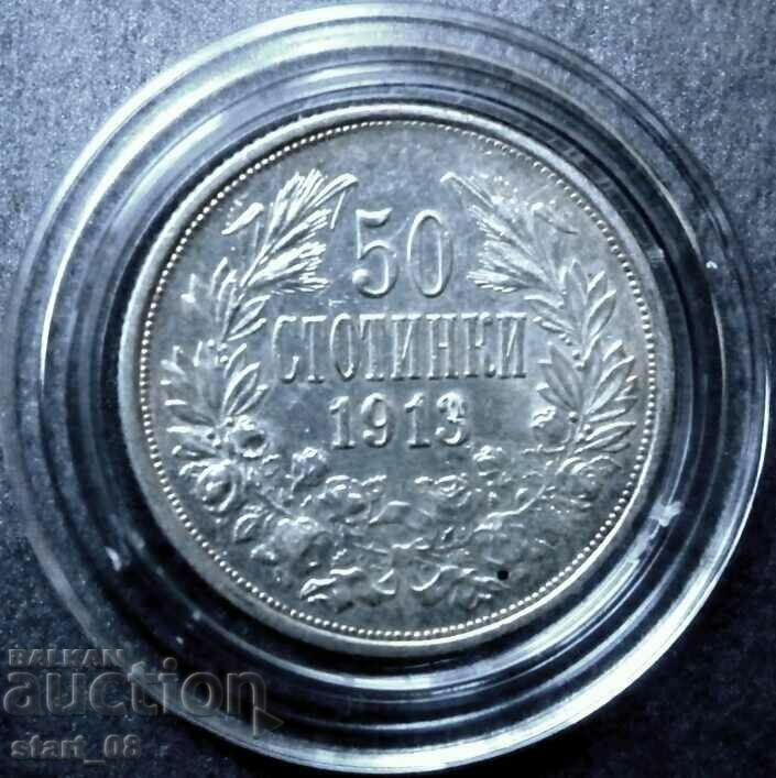 50 стотинки 1913