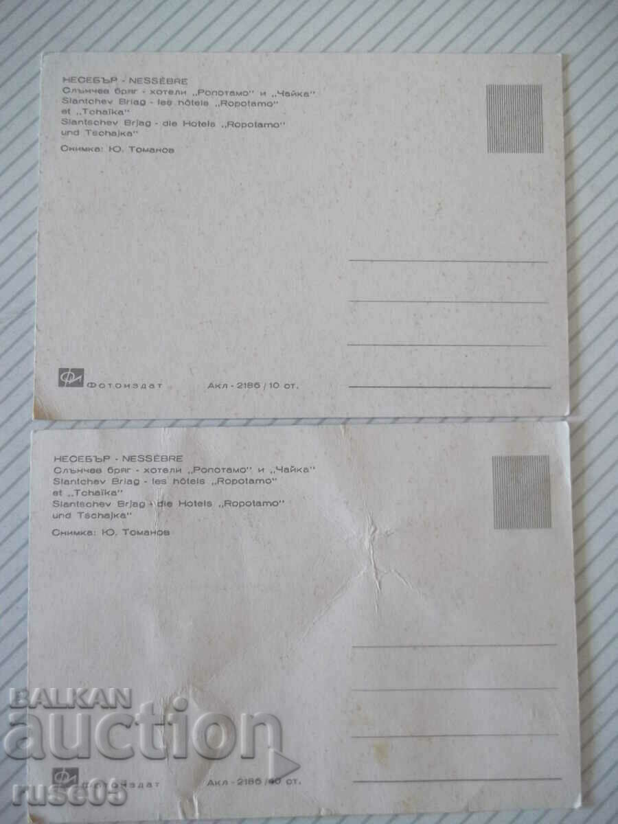 Lot of 2 pcs. Nessebar cards * with price 2.00 BGN | € 1.02