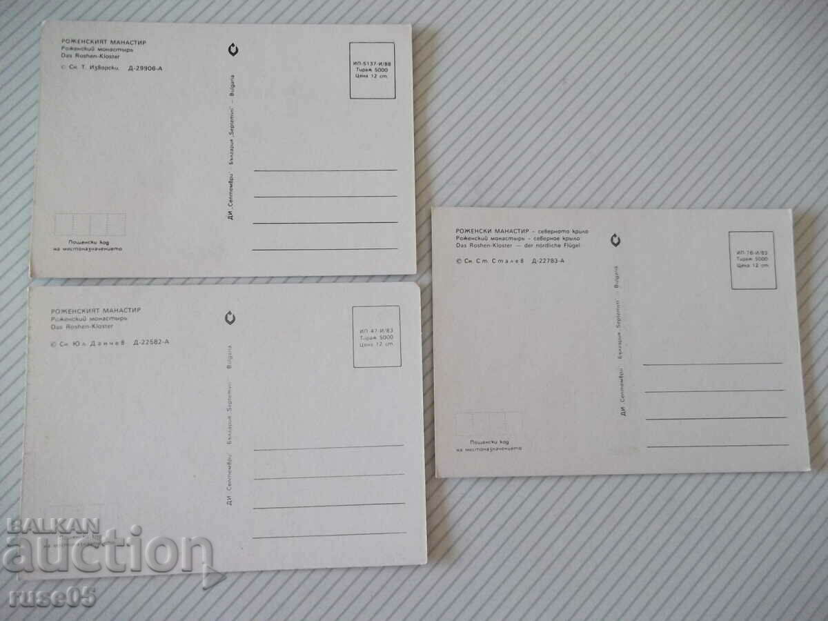 Lot of 3 pcs. cards "Rozhen Monastery" * with price 5.00 BGN | € 2.56