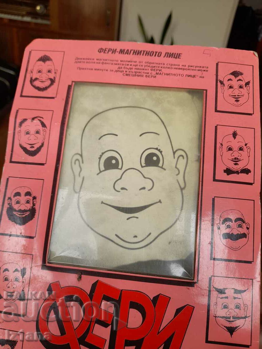 Old game Ferry Magnetic Face with price 15.00 BGN | € 7.67 Old game Ferry Magnetic Face with price 15.00 BGN | € 7.67