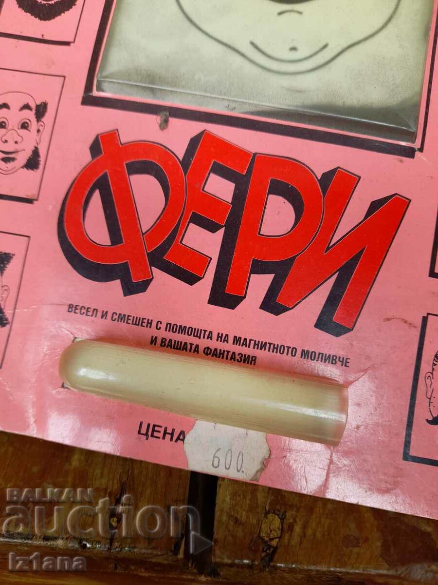 Auction Old game Ferry Magnetic Face Auction Old game Ferry Magnetic Face