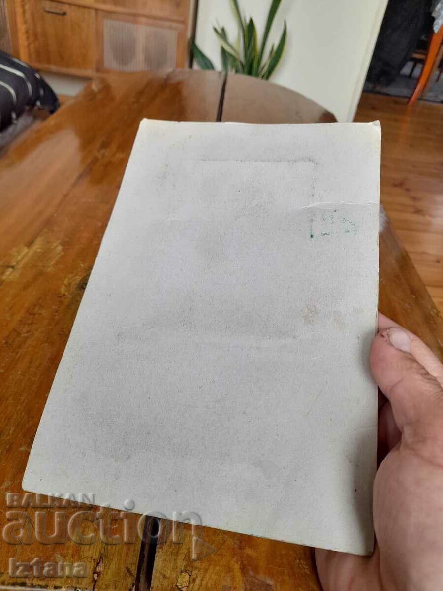 Delivery of Old game Ferry Magnetic Face Delivery of Old game Ferry Magnetic Face