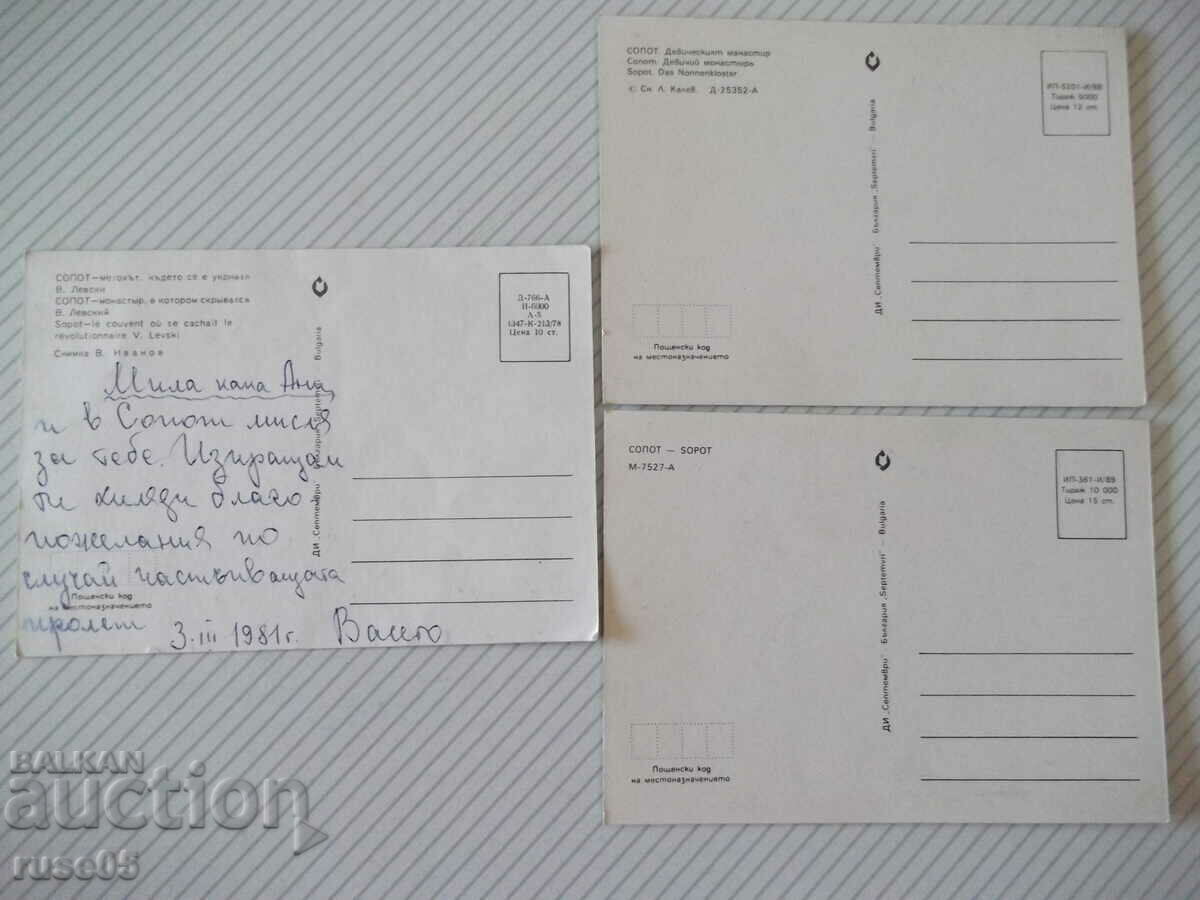 Lot of 3 pcs. Sopot cards * with price 5.00 BGN | € 2.56
