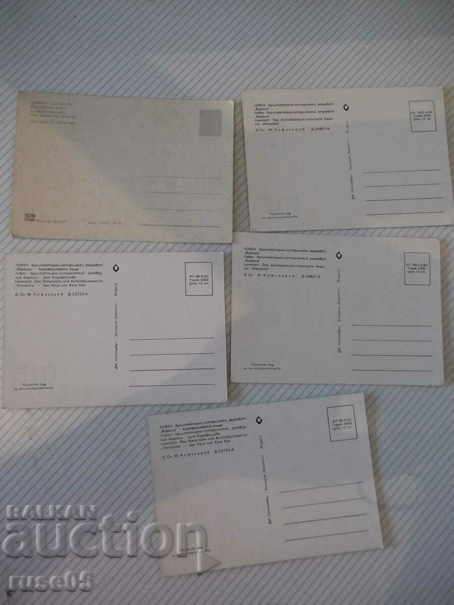 Lot of 5 pcs. Lovech cards * with price 7.00 BGN | € 3.58 Lot of 5 pcs. Lovech cards * with price 7.00 BGN | € 3.58