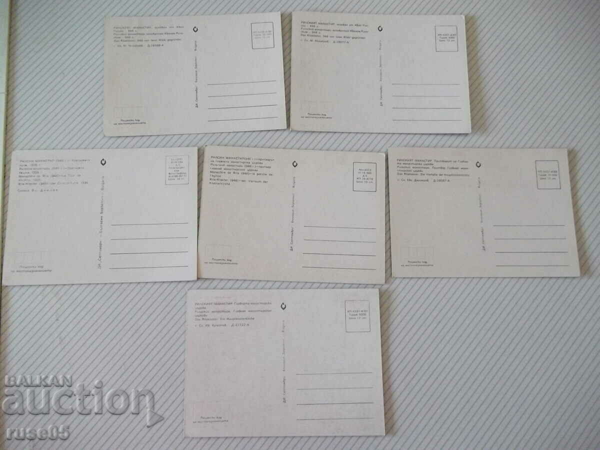 Delivery of Lot of 6 pcs. cards "Rila Monastery" * - 1 Delivery of Lot of 6 pcs. cards "Rila Monastery" * - 1