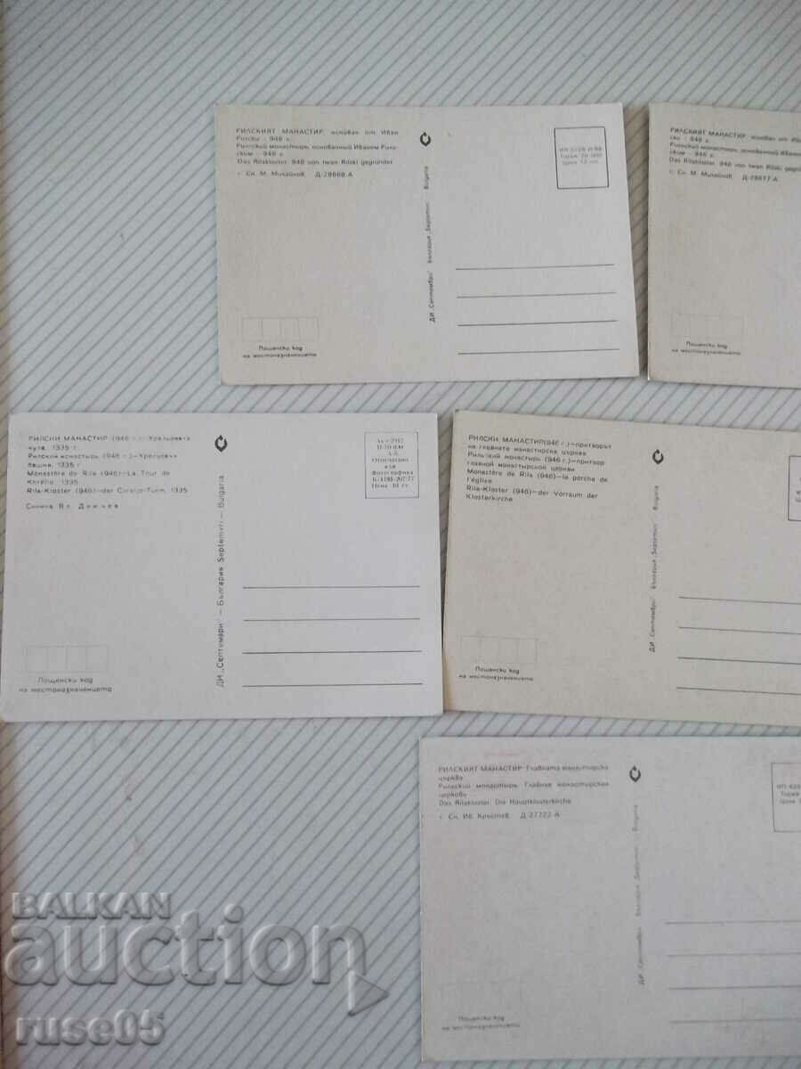 Lot of 6 pcs. cards "Rila Monastery" * - 1 - 6 Lot of 6 pcs. cards "Rila Monastery" * - 1 - 6