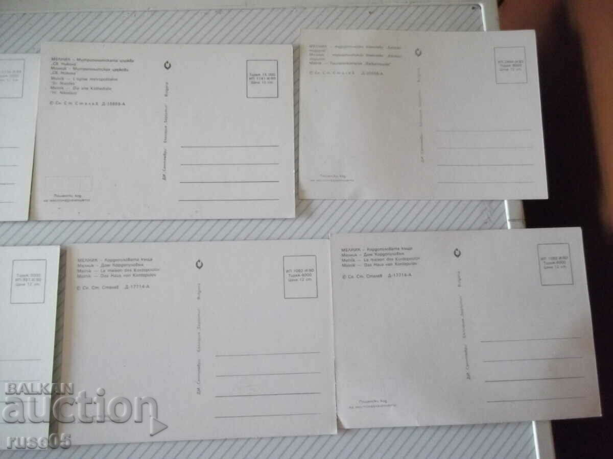 Lot of 10 pcs. Melnik cards * - 7 Lot of 10 pcs. Melnik cards * - 7