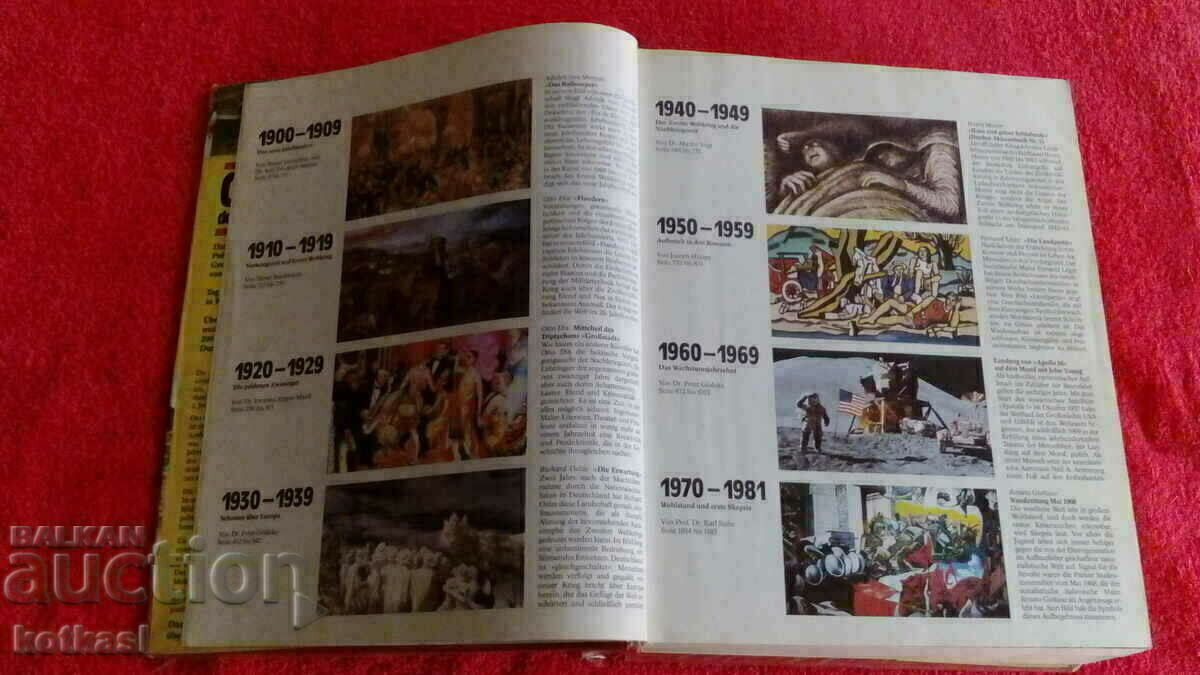 Παράδοση Χρονικό του Βέστερμαν από τον 20ό αιώνα Παράδοση Χρονικό του Βέστερμαν από τον 20ό αιώνα