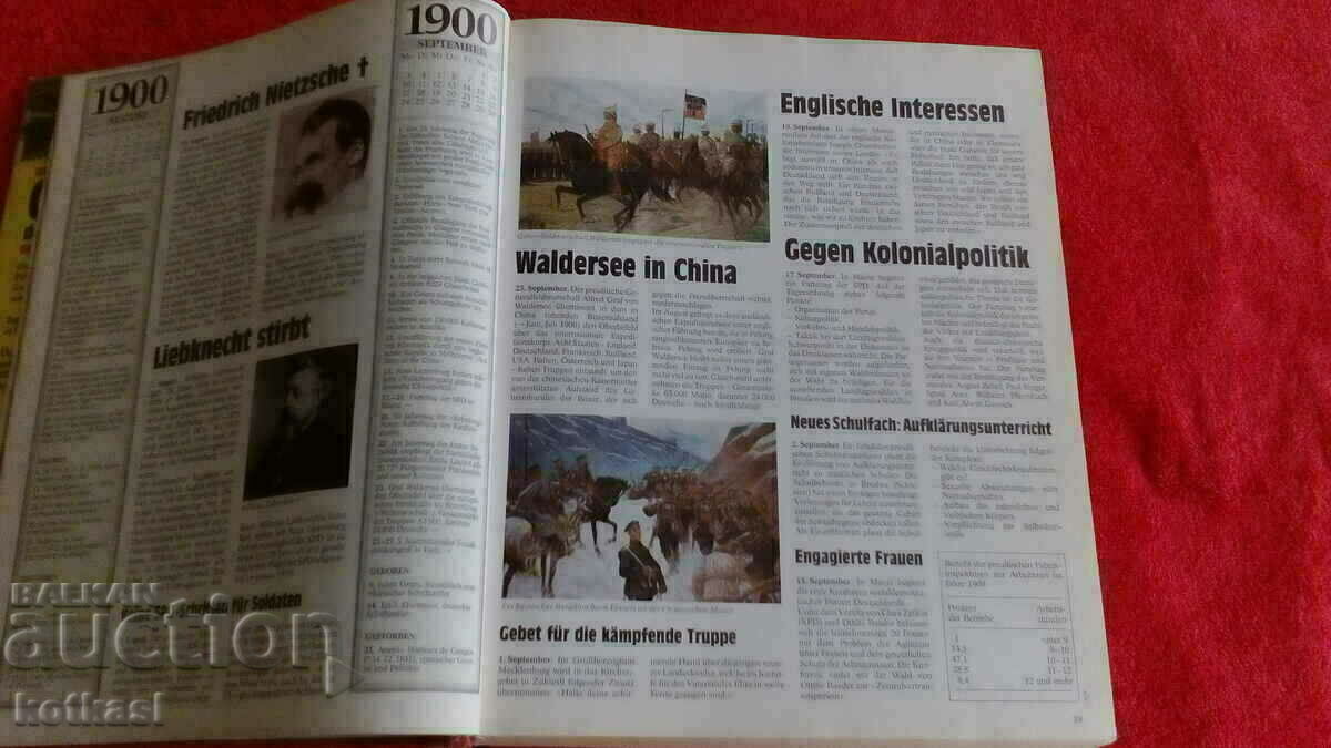 Χρονικό του Βέστερμαν από τον 20ό αιώνα - 5 Χρονικό του Βέστερμαν από τον 20ό αιώνα - 5