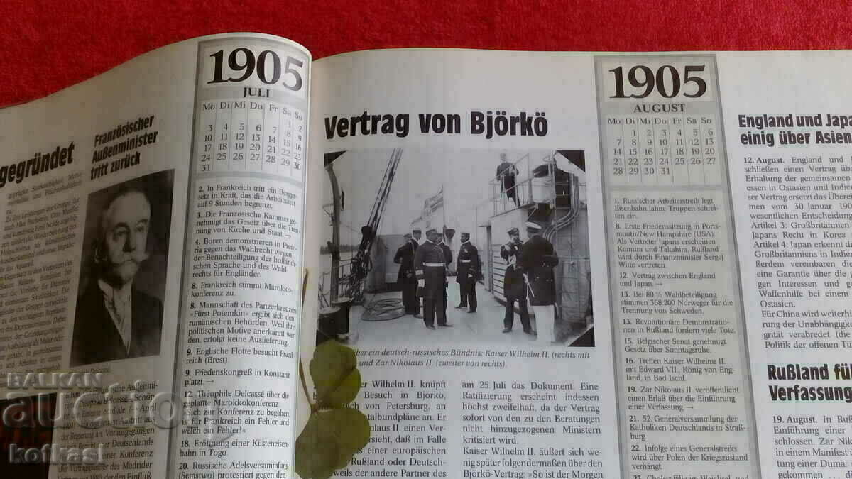 Χρονικό του Βέστερμαν από τον 20ό αιώνα - 6 Χρονικό του Βέστερμαν από τον 20ό αιώνα - 6