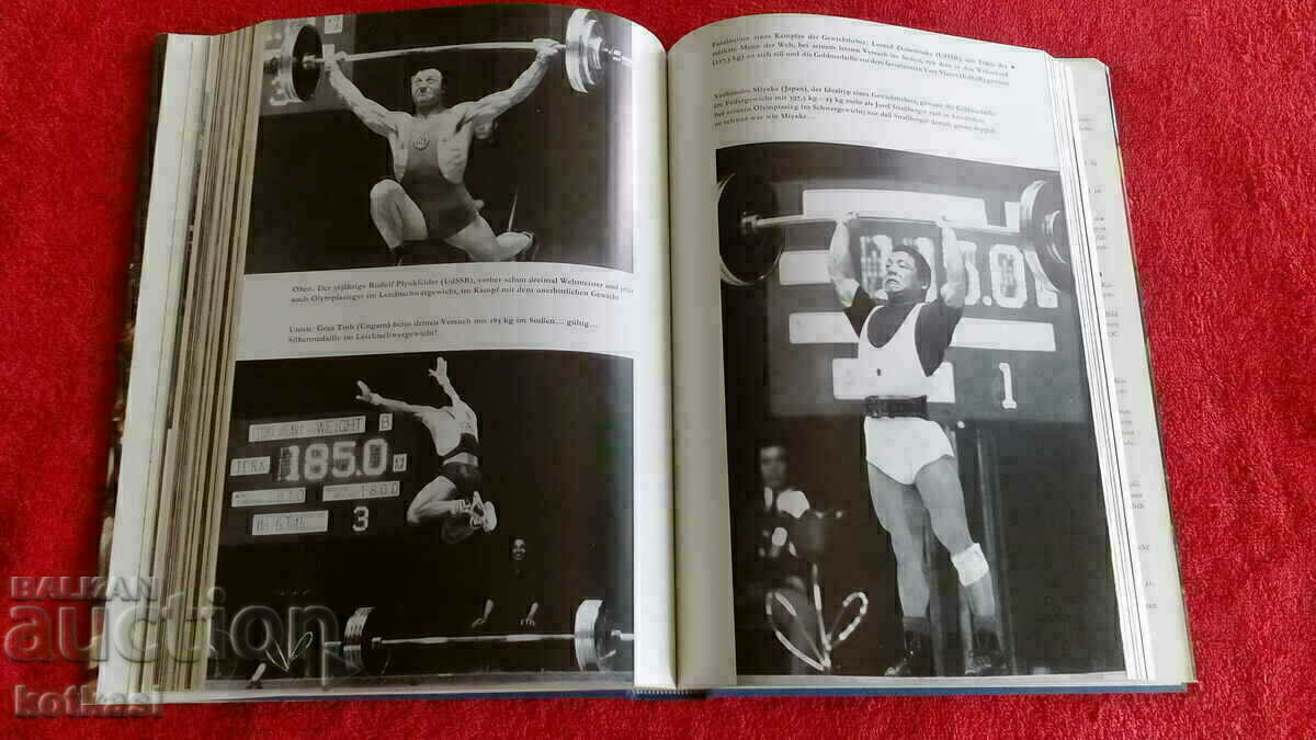 Ολυμπιακοί Αγώνες 18οι Ολυμπιακοί Αγώνες Τόκιο 1964 - 5 Ολυμπιακοί Αγώνες 18οι Ολυμπιακοί Αγώνες Τόκιο 1964 - 5