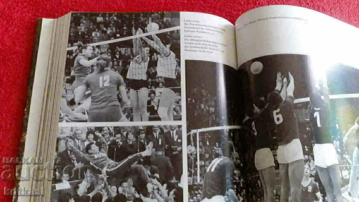 Ολυμπιακοί Αγώνες 18οι Ολυμπιακοί Αγώνες Τόκιο 1964 - 7 Ολυμπιακοί Αγώνες 18οι Ολυμπιακοί Αγώνες Τόκιο 1964 - 7