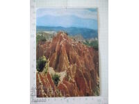 Card "Satul Rozhen. Regiunea Blagoevgrad - piramidele" *