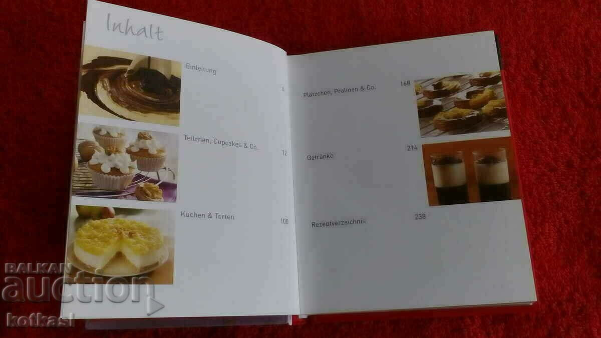 Coffee wreath with price 10.50 BGN | € 5.37