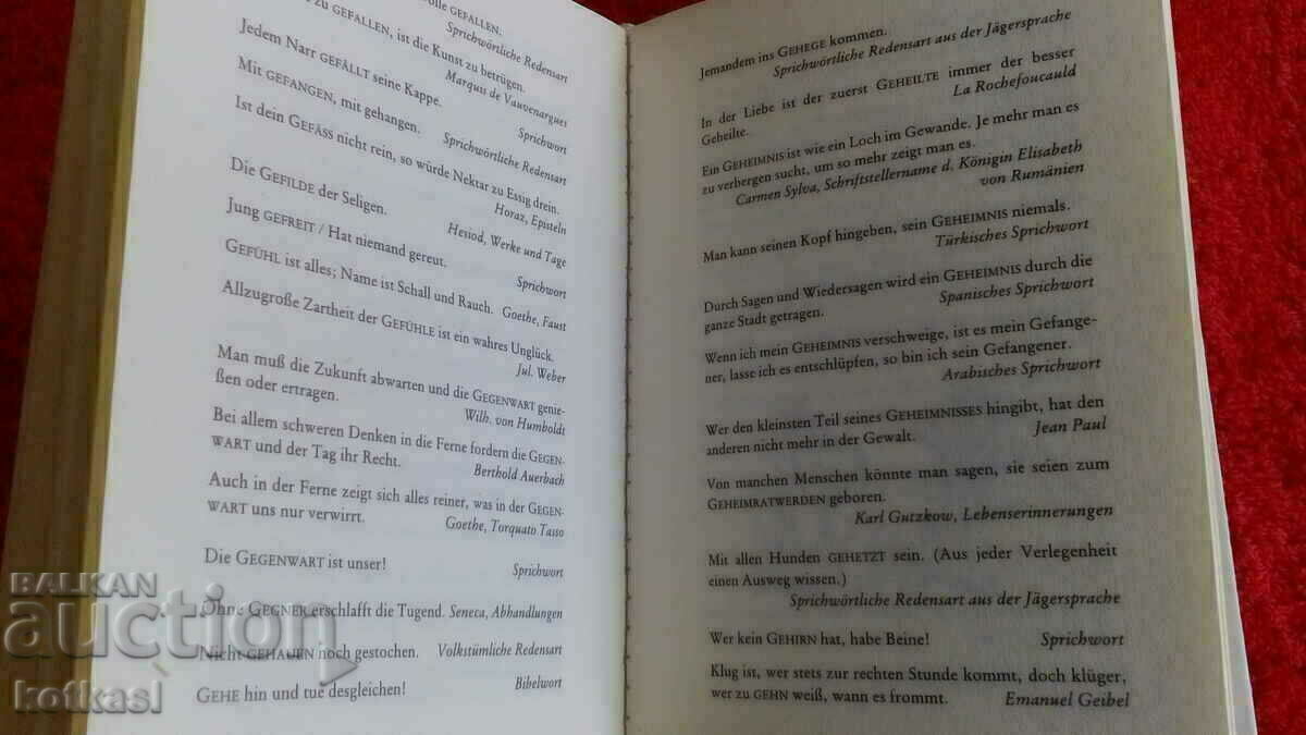 Citate de la A la Z cu preț € 5.37 | 10.50 BGN Citate de la A la Z cu preț € 5.37 | 10.50 BGN