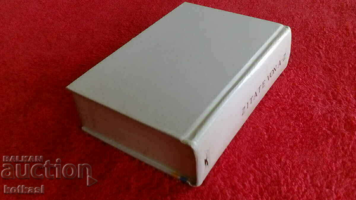 Delivery of Quotes from A to Z Delivery of Quotes from A to Z