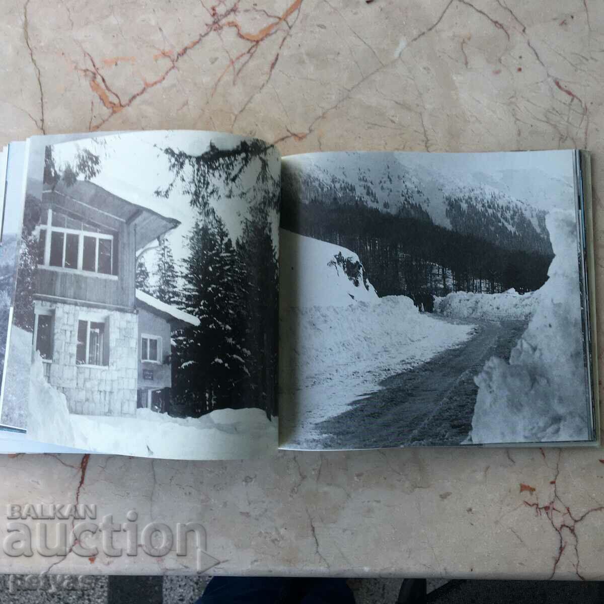 From Kom to the Danube Spas Gergov, Zahari Dimitrov, Yordan Todoro with price 18.00 BGN | € 9.20 From Kom to the Danube Spas Gergov, Zahari Dimitrov, Yordan Todoro with price 18.00 BGN | € 9.20