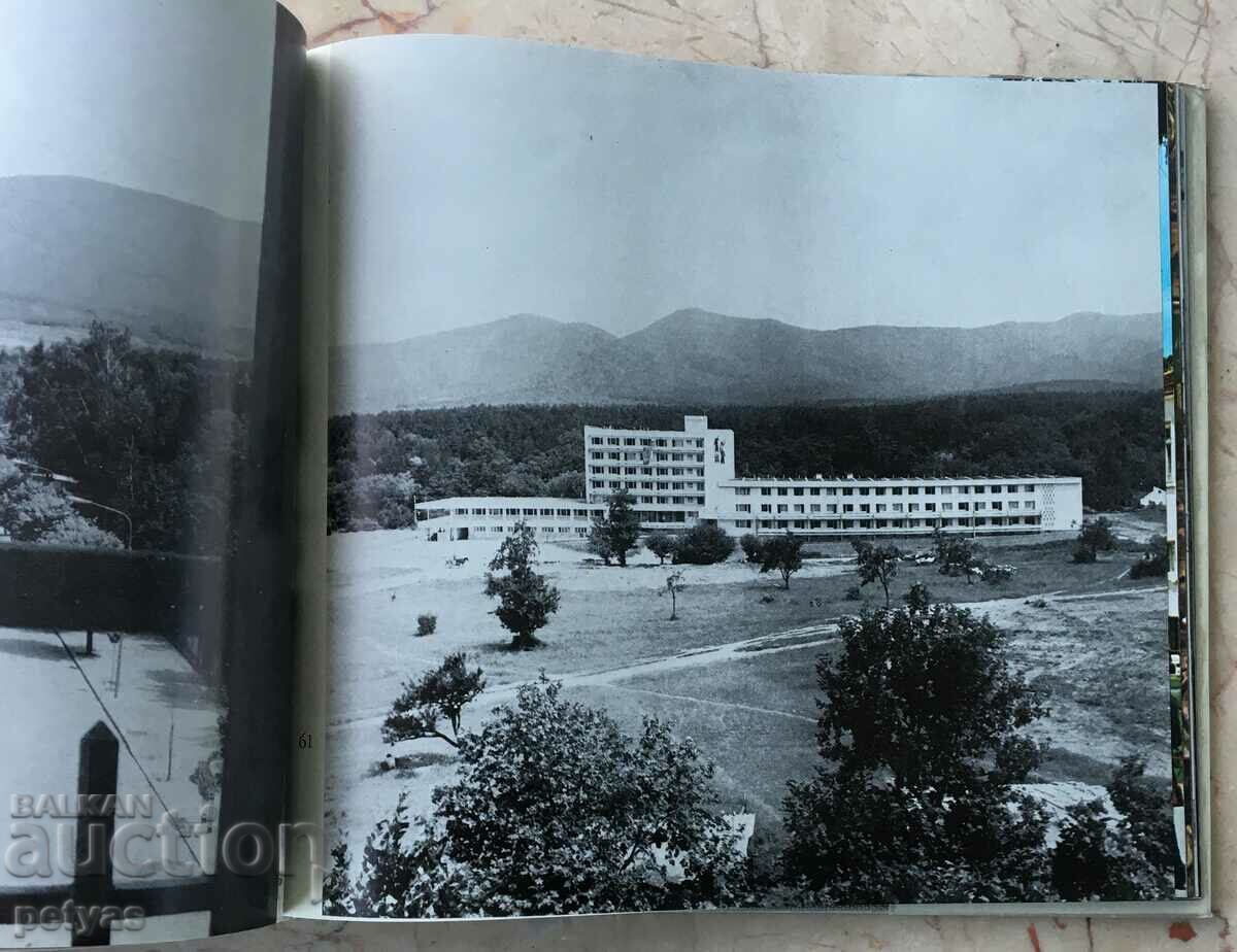 Auction From Kom to the Danube Spas Gergov, Zahari Dimitrov, Yordan Todoro Auction From Kom to the Danube Spas Gergov, Zahari Dimitrov, Yordan Todoro