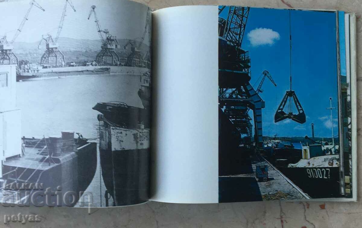 From Kom to the Danube Spas Gergov, Zahari Dimitrov, Yordan Todoro - 7 From Kom to the Danube Spas Gergov, Zahari Dimitrov, Yordan Todoro - 7