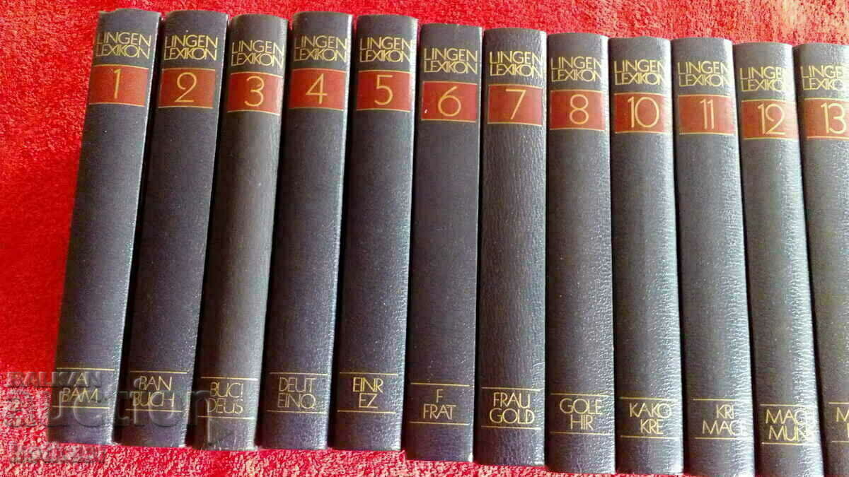 lingen lexicon encyclopedia book lot volume with price 155.50 BGN | € 79.51 lingen lexicon encyclopedia book lot volume with price 155.50 BGN | € 79.51