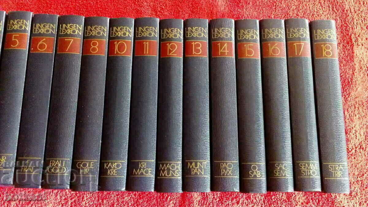Auction lingen lexicon encyclopedia book lot volume Auction lingen lexicon encyclopedia book lot volume
