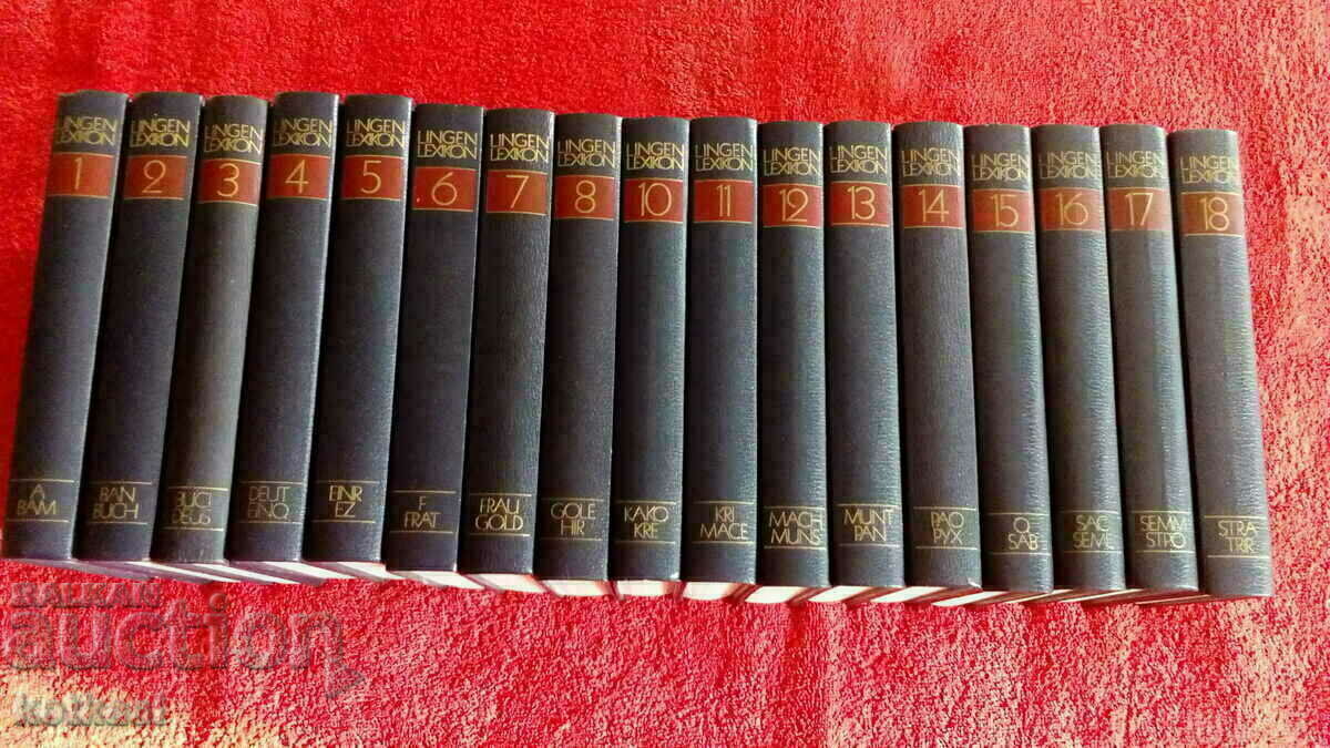 lingen lexicon encyclopedia book lot volume lingen lexicon encyclopedia book lot volume