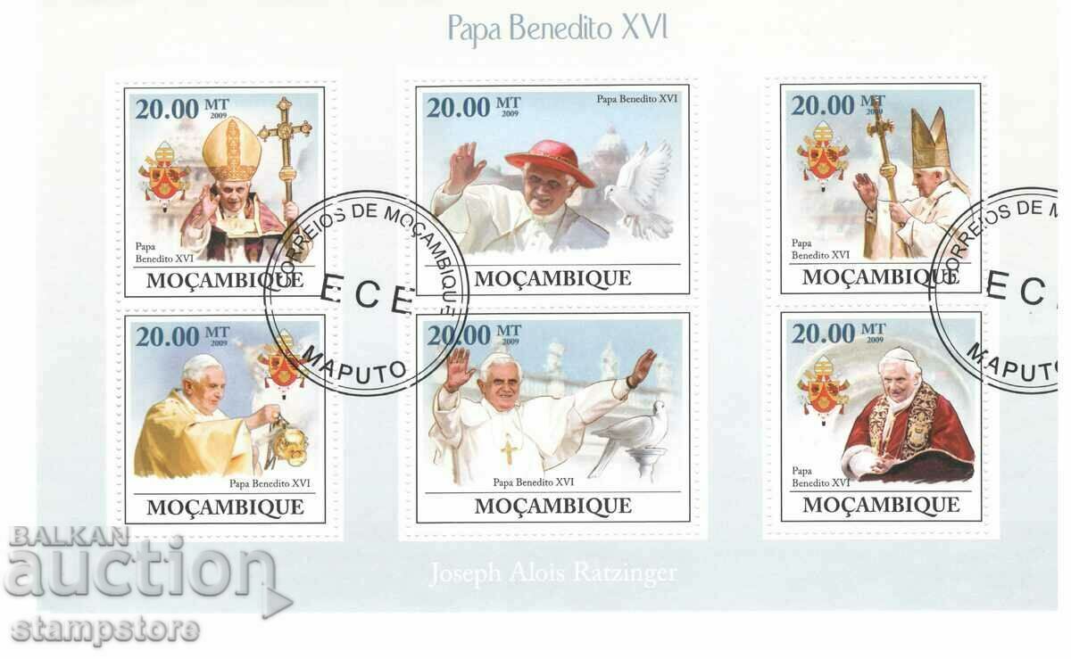 Small sheet of Pope Benedict XVI