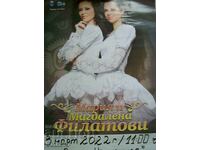 Afiș mare al surorilor Filatov cu autografe