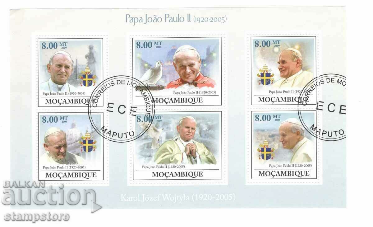 Малък лист Папа Йоан Павел II
