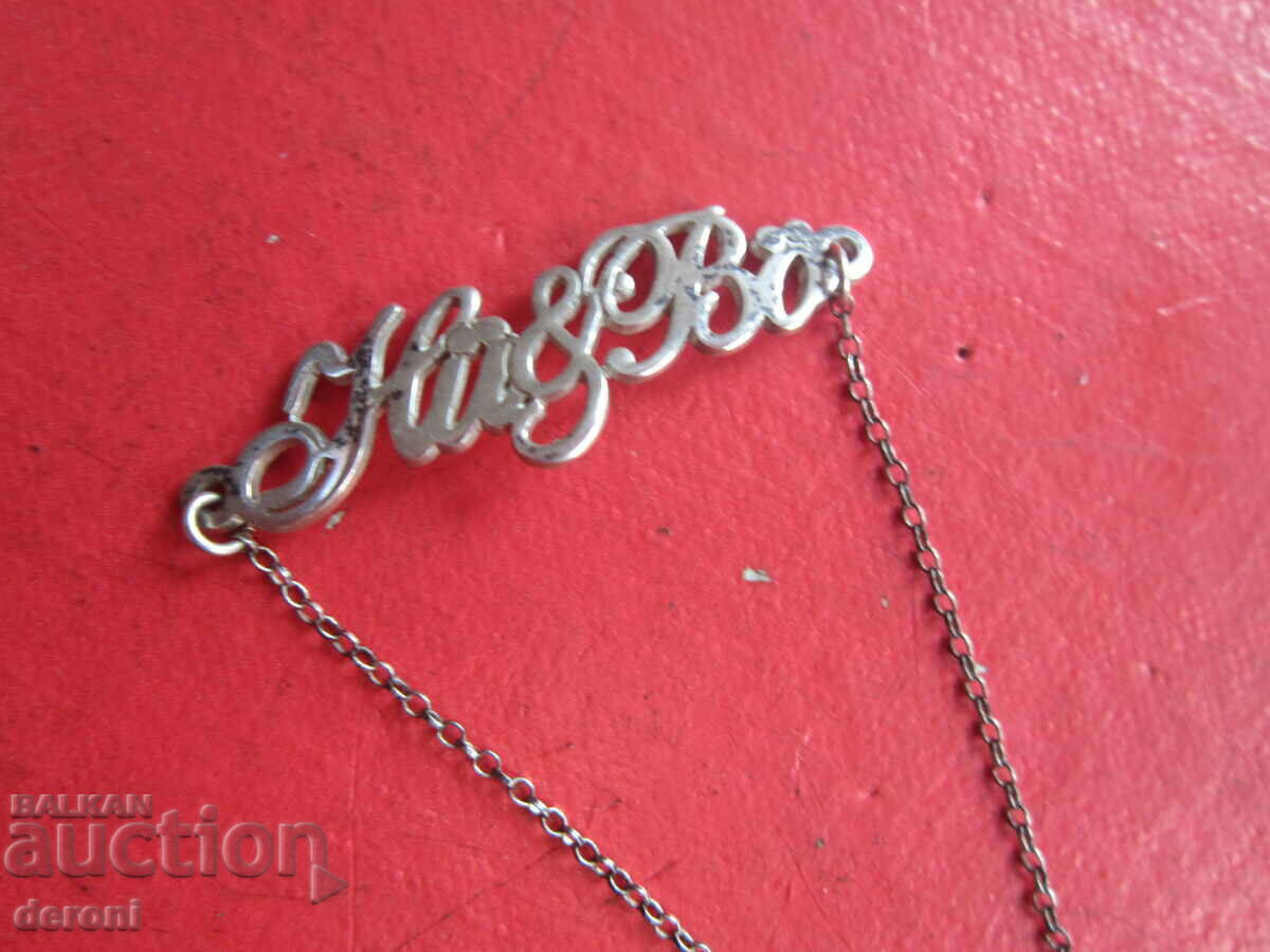 Silver bracelet 925 with price 15.00 BGN | € 7.67 Silver bracelet 925 with price 15.00 BGN | € 7.67