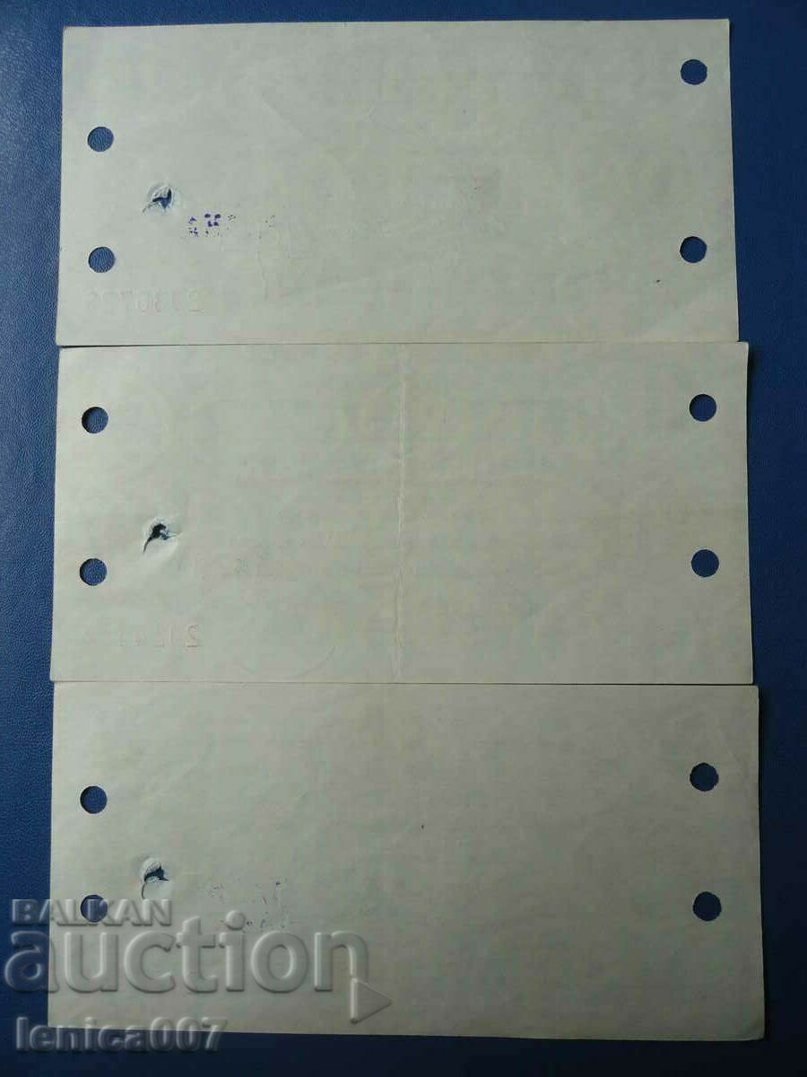 Livrarea Bulgaria - cecuri înregistrate Corecom (2 BGN) Livrarea Bulgaria - cecuri înregistrate Corecom (2 BGN)