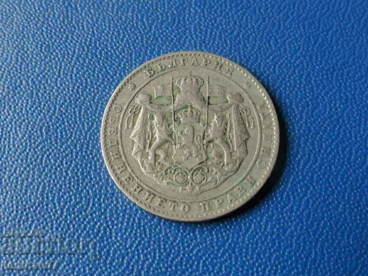 Bulgaria 1925 - BGN 2 (without line) with price 3.60 BGN | € 1.84 Bulgaria 1925 - BGN 2 (without line) with price 3.60 BGN | € 1.84