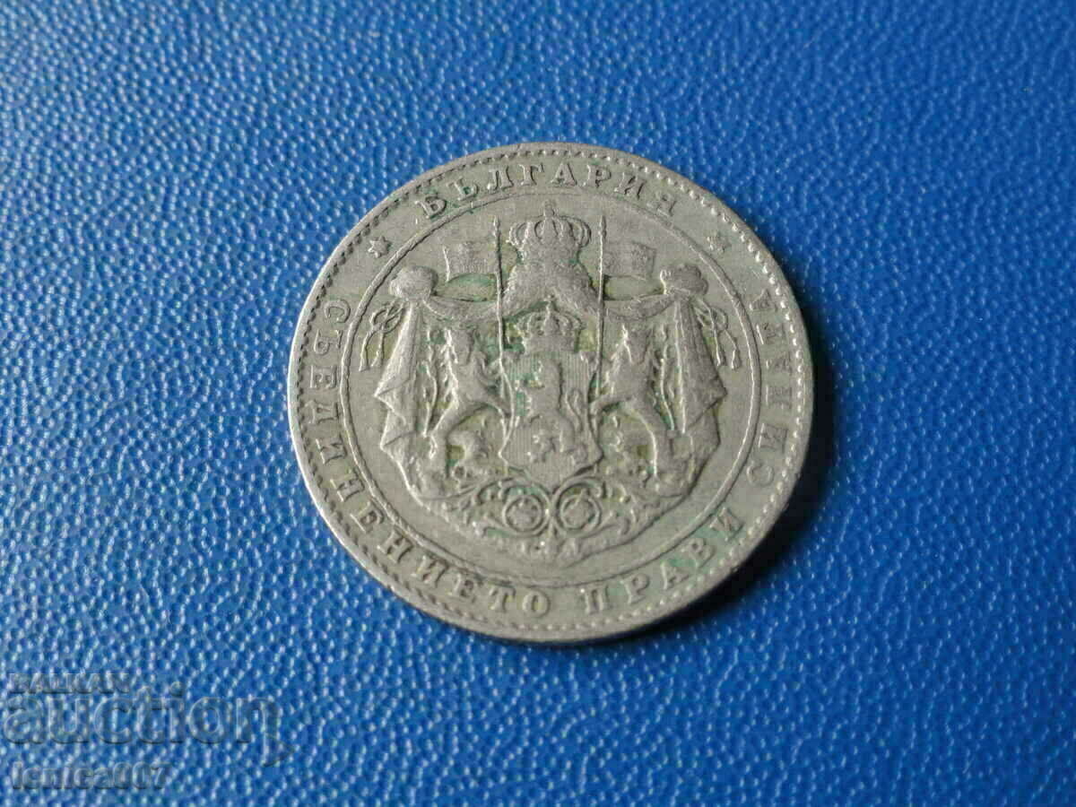 Delivery of Bulgaria 1925 - BGN 2 (without line) Delivery of Bulgaria 1925 - BGN 2 (without line)