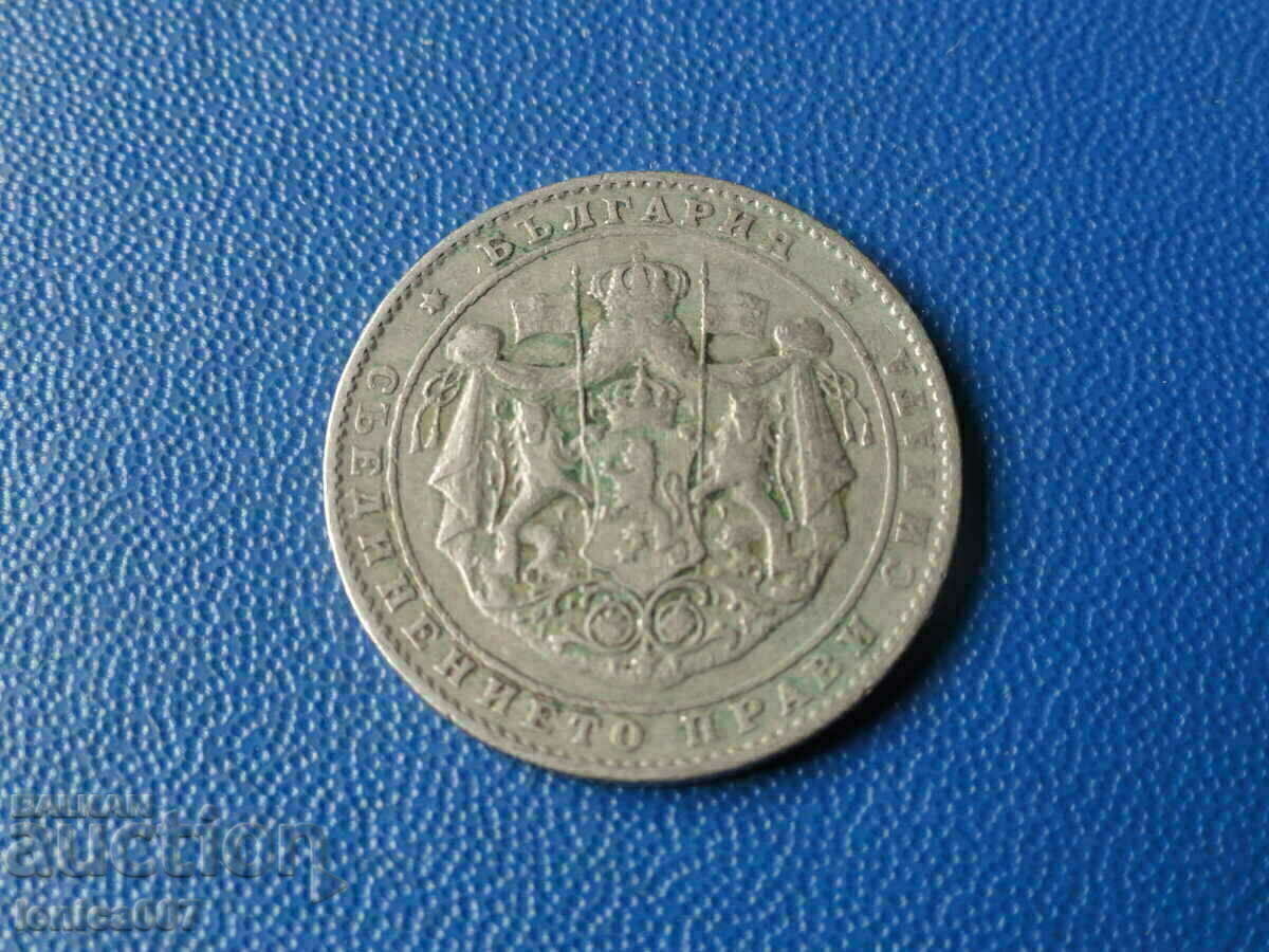 Bulgaria 1925 - BGN 2 (without line) - 6 Bulgaria 1925 - BGN 2 (without line) - 6