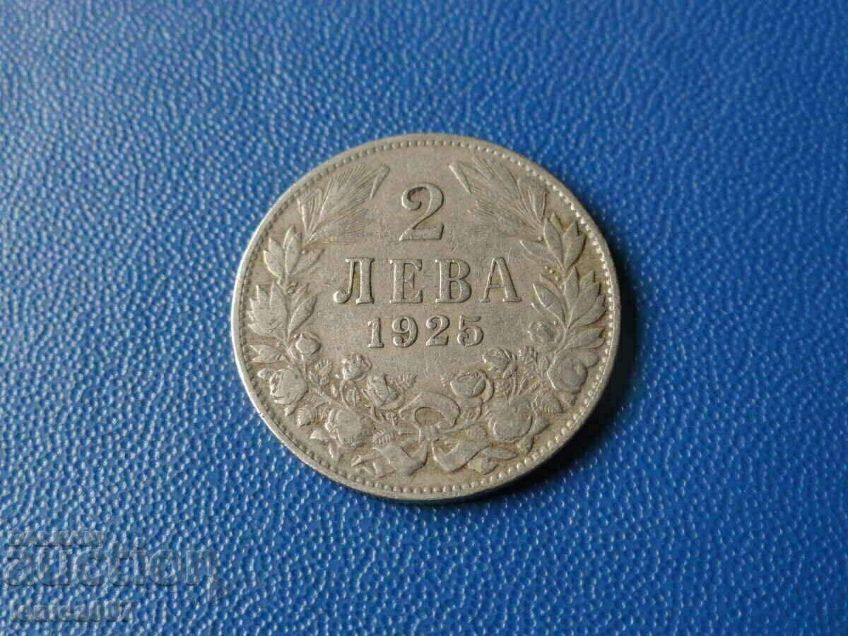 България 1925г. - 2 лева (без черта)